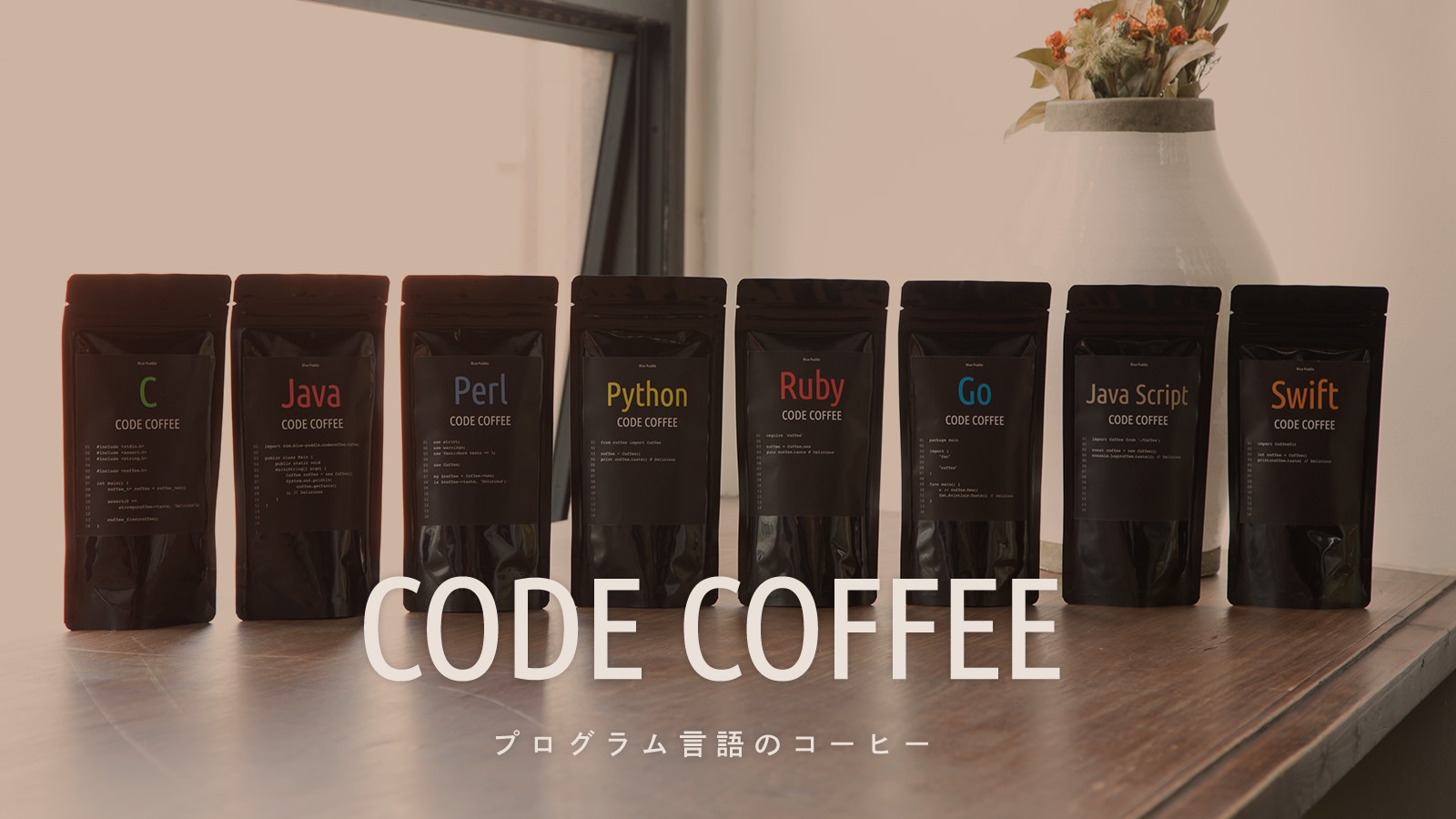 CODE COFFEE