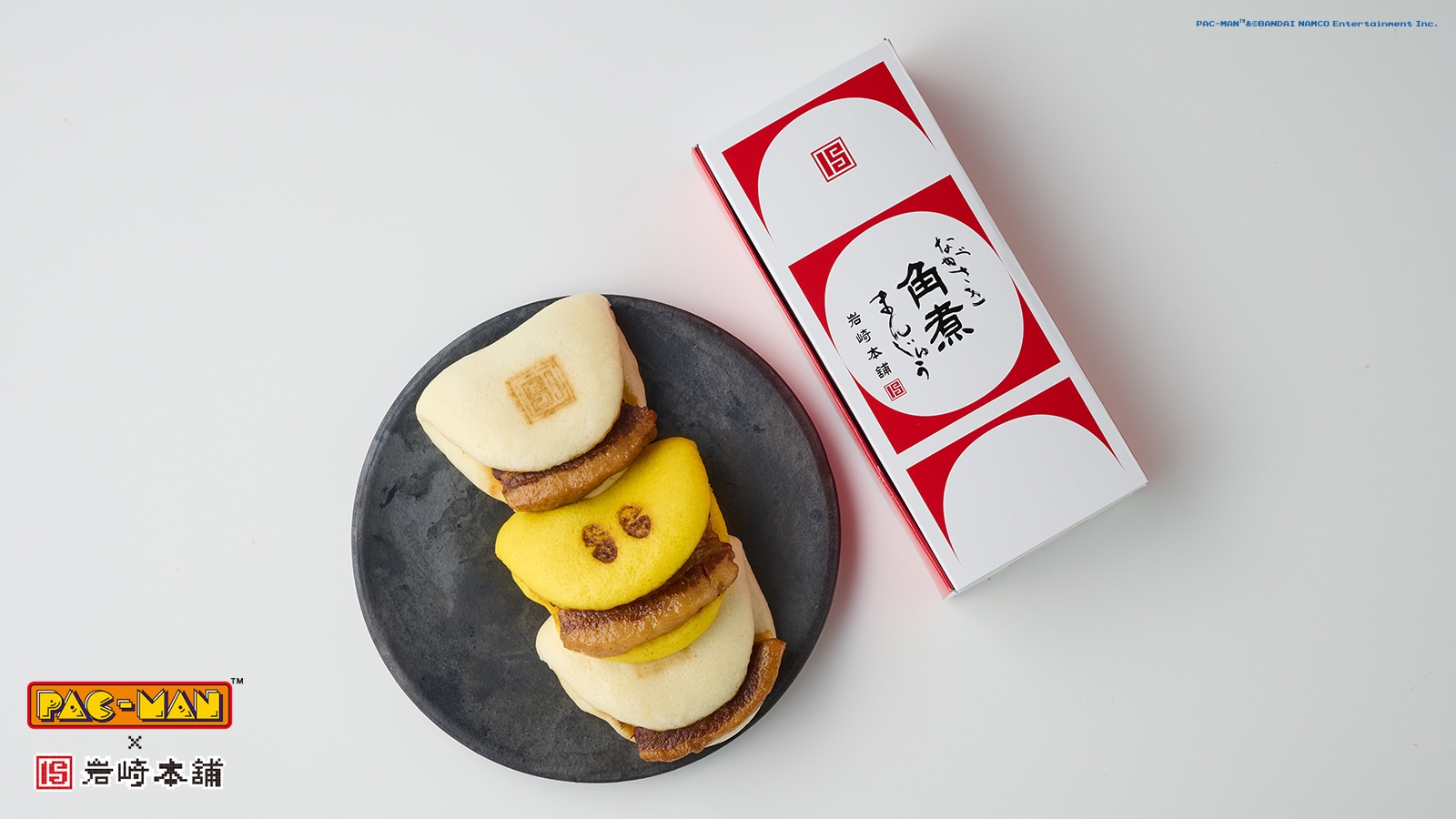 角煮パックマン