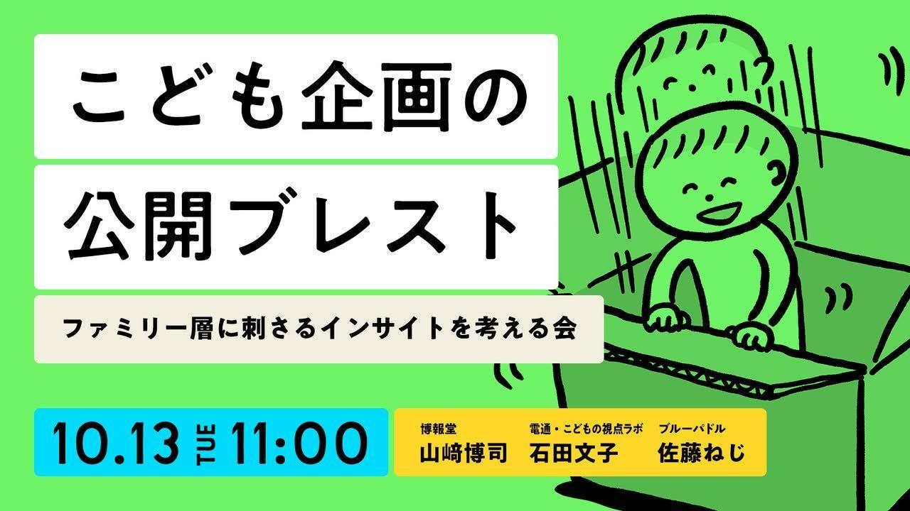 News preview
