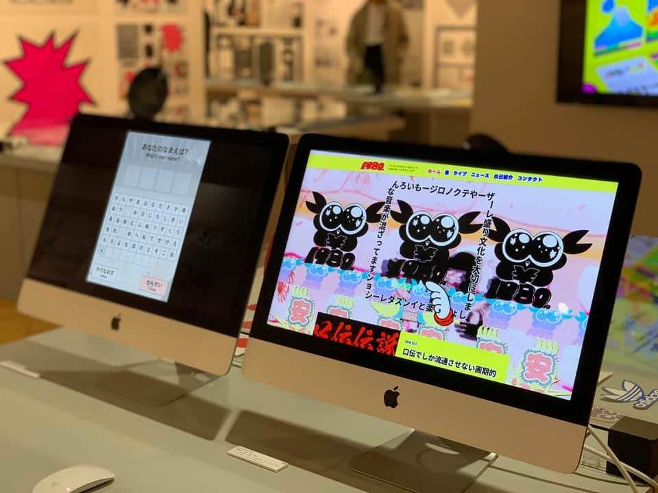 【展示】gggのTDC2019に、イチキュッパサイトが展示