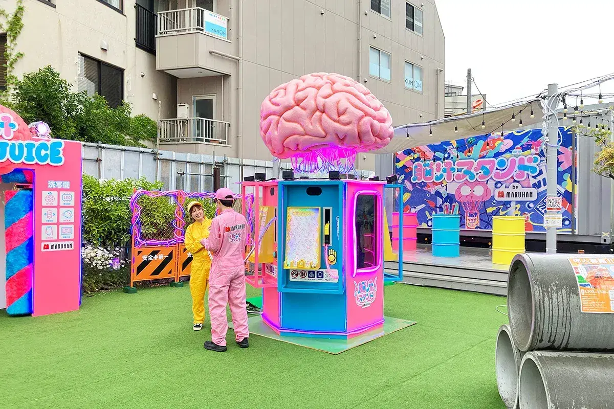 【仕事】マルハン脳汁スタンド