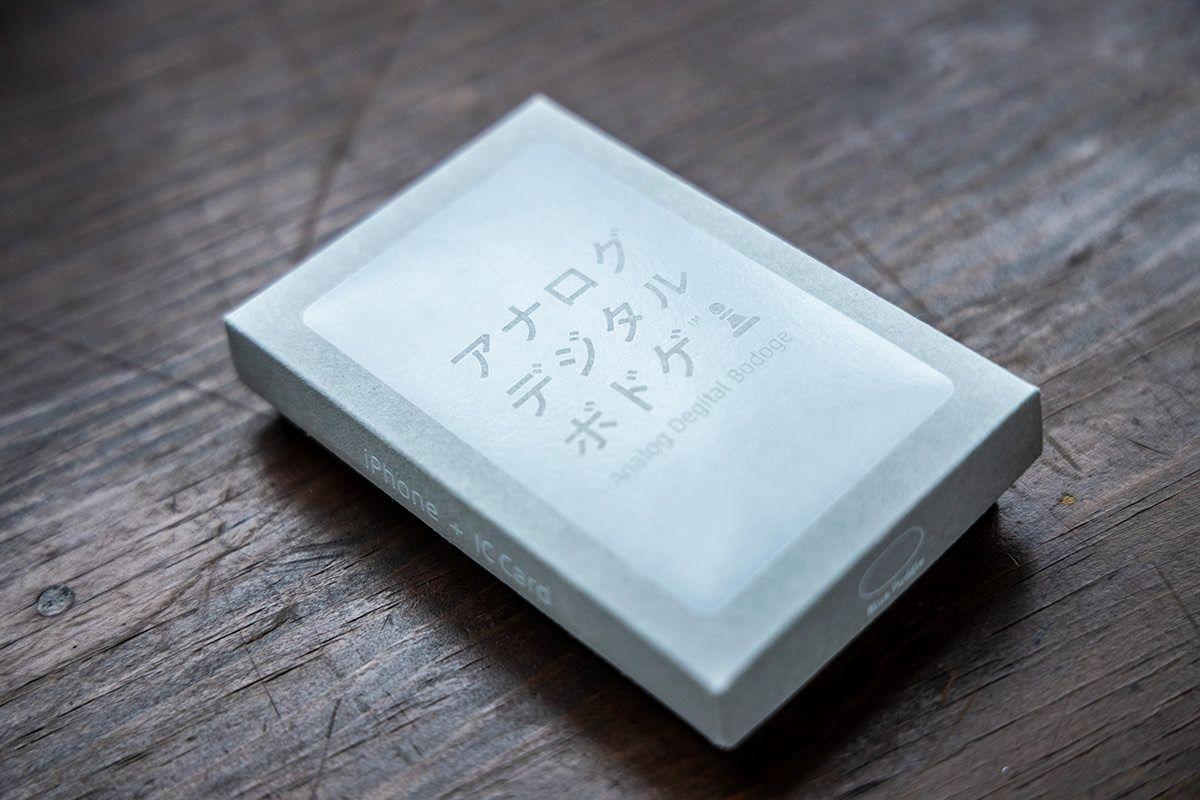 アナログでデジタルな新しいボドゲを発表！