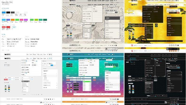 【雑誌】カヤックサイトのインタビュー掲載　—Web Designing