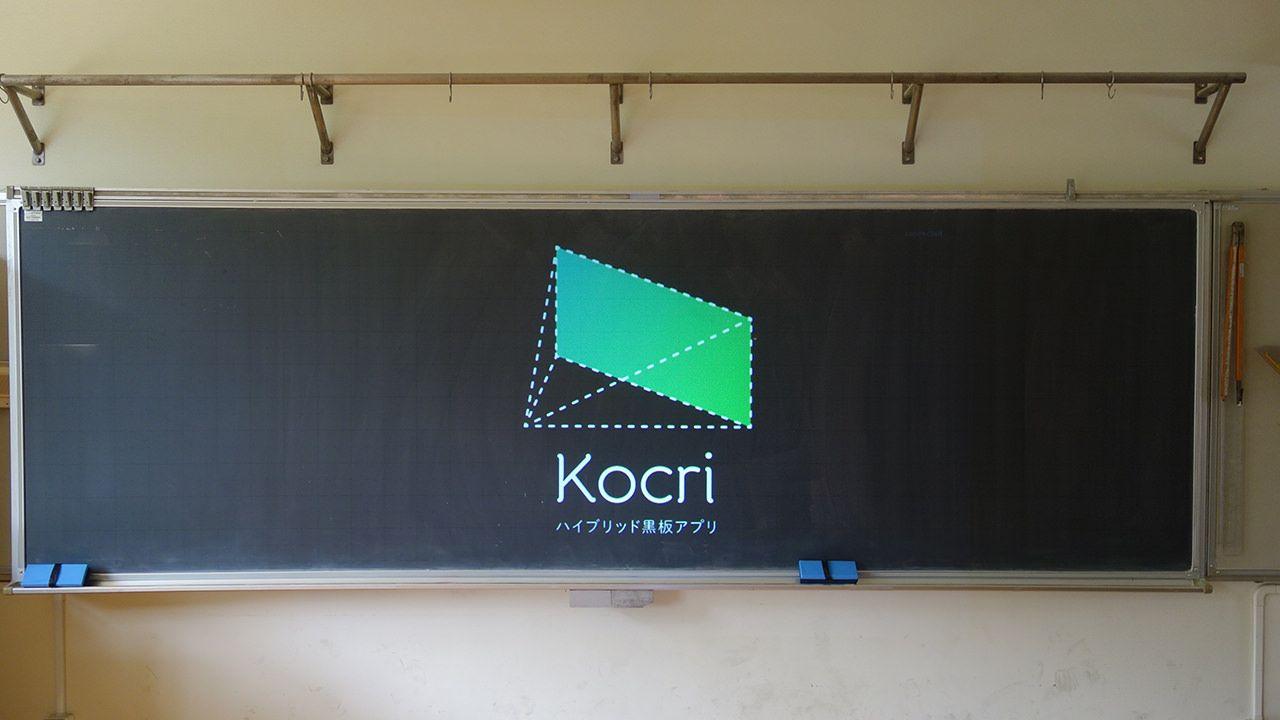 【受賞】KocriがACCインタラクティブ部門で、カテゴリー賞を受賞！