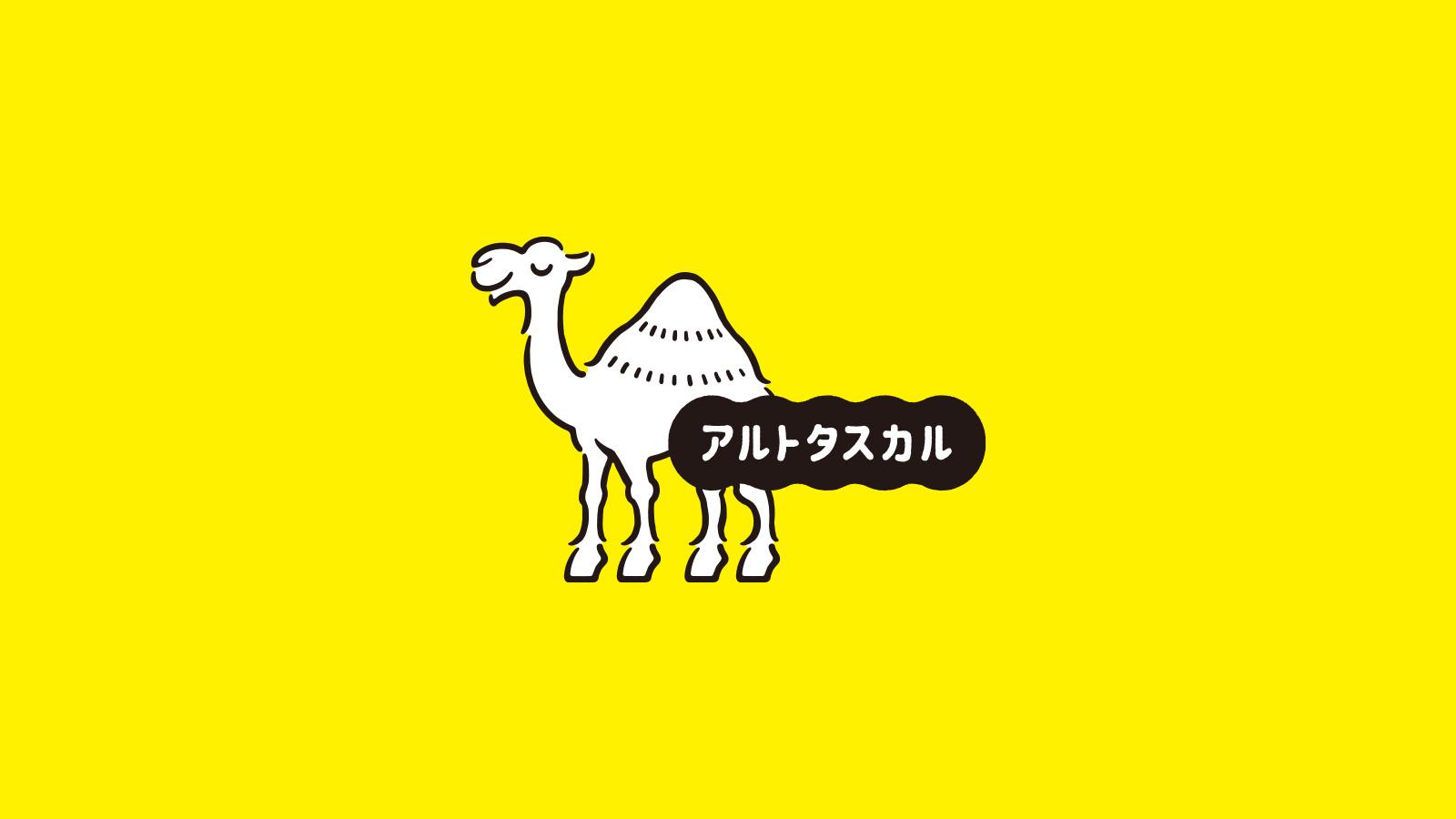 アルトタスカル