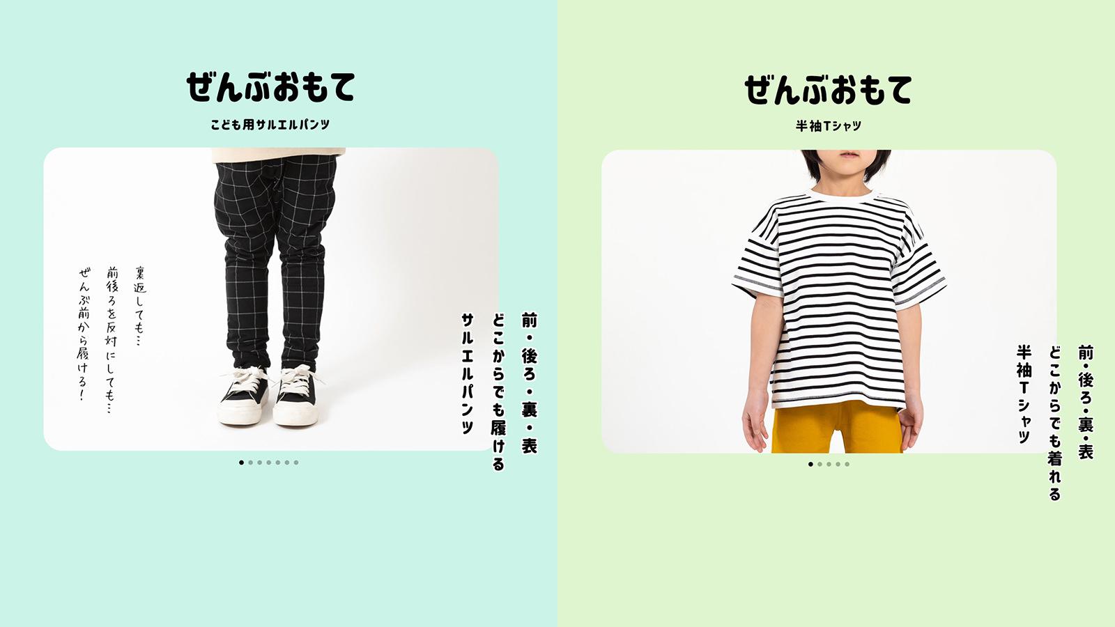 アルトタスカル