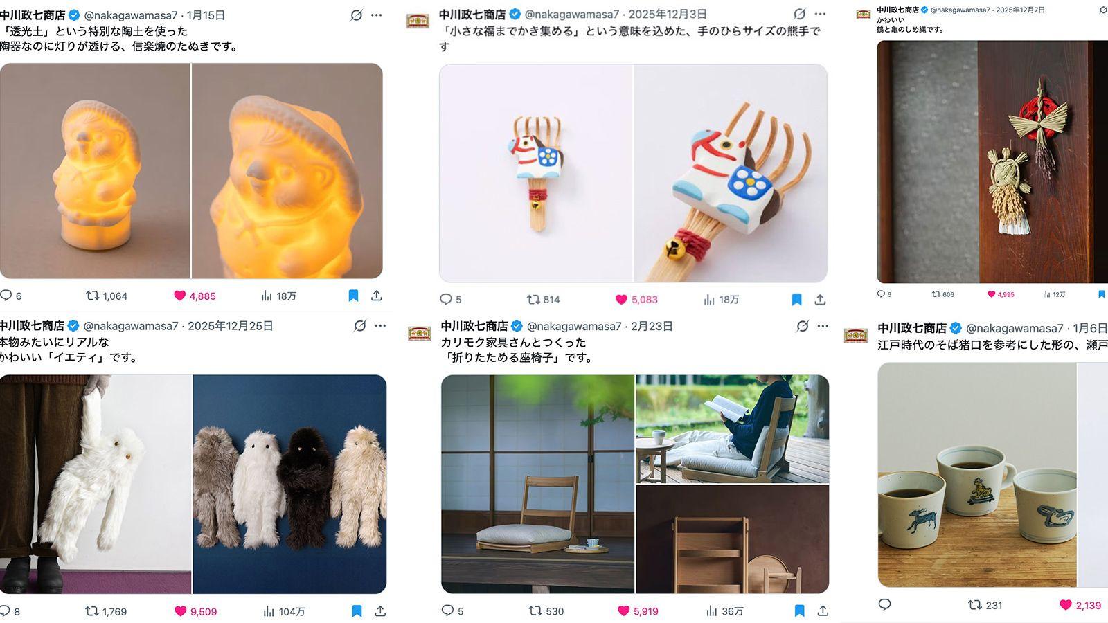 中川政七商店のSNS