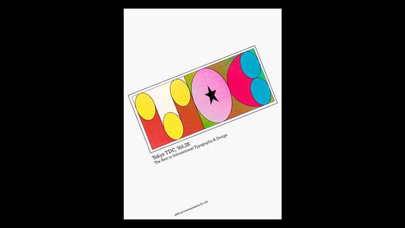 【受賞】TDC賞2017、RGB部門に入賞「ワイード」