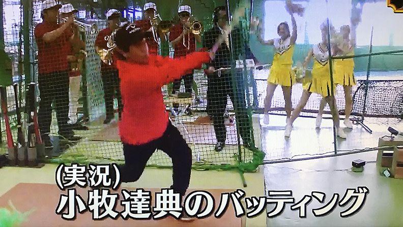 【TV】バッティングセンターが甲子園になる「甲子園４D」：正解のない問題