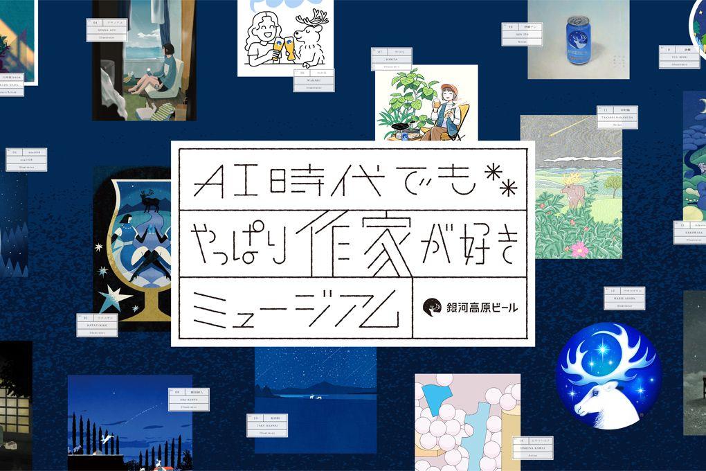News preview