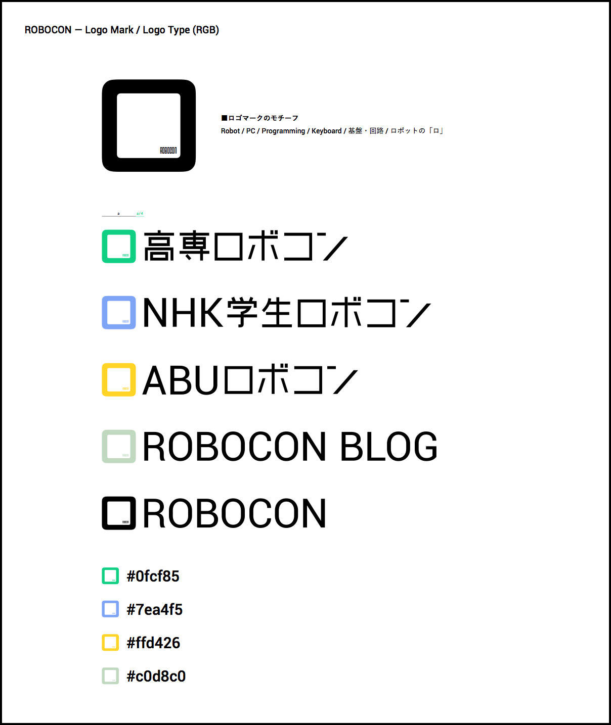 2_logo_robocon